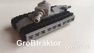 Лего мини танк GroBtraktor