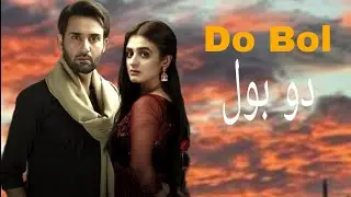 Do Bol ❤️Story Summary|Beautiful drama| Hira mani| Affan waheed|Pakistani drama 