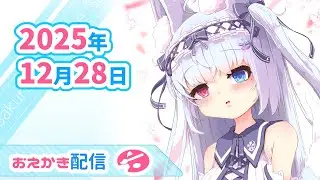 【お絵描き🎨】🌸のんびりお絵描きしながらお話する🌸【🦊狐VTuber】