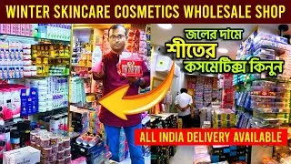 Winter Cosmetic Wholesale Market in Kolkata Barabazar | cosmatick market in kolkata | cosmatick shop