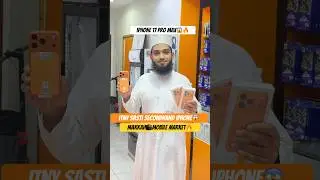 Itny Sasty secondhand Iphone😱|| 17 Pro Max🔥||Saudia🇸🇦||#minivlog #trending #viral#vlog#17promax