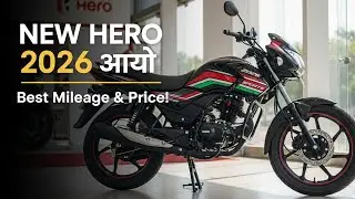 “New Hero Sports 110cc 2026 🔥 Best Mileage, Price & Features | Hero New Launch 2026 Full Review,