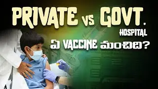 Private vs Govt Hospital Vaccines, Which is Better & Why? | Dr. Gurubhargav, Pediatrician