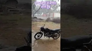 मेव बड़ौदा #bollywood #nature #apnabanaleremix #funny #funny #train #music