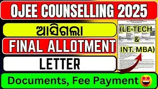 OJEE Counselling 2025 | FINAL ALLOTMENT LETTER Officially Published for LE Courses |