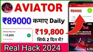 aviator hack kaise kare/aviator game hack kaise kare/aviator game ko hack kaise kare/#avaitorhack