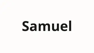 How to pronounce Samuel