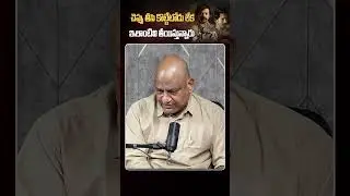 చెట్టు పేరు చెప్పుకొని కాయలు.. | Political Analyst KS Prasad Fire On Mayasabha Web Series | Saritha