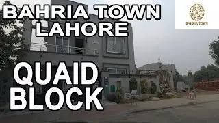 Quaid Block Bahria Town, Lahore, Punjab Street View 4k - Bahria Town Lahore Detail View By Block
