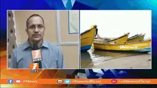 AP Govt Officials Alert On Pethai Cyclone In Coastal Andhra | Heavy Rains To Hits | iNews
