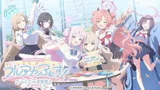 Bahas Sedikit tentang Bansos yang akan hadir di Blue Archive server Jepang 