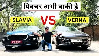 All New Hyundai Verna VS Skoda Slavia || अब आएगा असली मजा|| POW