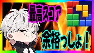 【ブロブラ】2065万スタート！！＃ブロックブラスト #Blockblast ＃HungryStudio