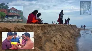 0297
ചിതാഭസ്മം നിമജ്ജനം ചെയ്യാന്‍ വർക്കല പാപനാശം ബീച്ചിൽ... 🙏🙏🙏