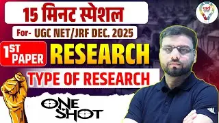 UGC NET Paper 1 Research Aptitude | Types of Research Explained with Examples