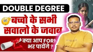 🤔Double degree क्या हैं| Indian Railway ban kyo kiya| Railway ❌️❌️🚫