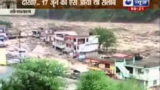 India News : Uttarakhand faces a major rain threat again