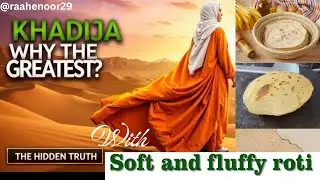 Inspiring story of hazrath khadija[RA] with soft roties🍞