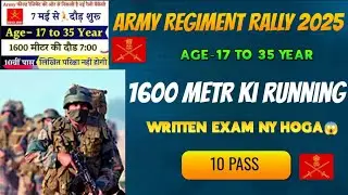 Army Field Regiment Recruitment 2025Notification |Army New Vacancy 2025 |BhartiAPRIL Jobs 10th
