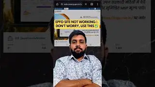 Use this for PF withdrawal if epfo sites are not working | epfo passbook not working| EPF withdrawal
