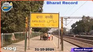 Daya Basti Railway Station || Din wala Video ||Bharat Record