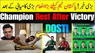 Rising Stars Asia 2025 Players Stats | Mr Jay Shah 4 Word for You | Pakistan champion with Trophy