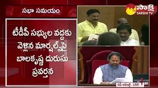 TDP Leaders Overaction in Assembly | AP Assembly Session 2023 @SakshiTV