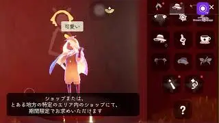 sky 星を紡ぐ子供たち　ガチキャンマラ