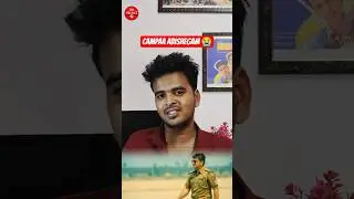 Mankatha Re-release Fan's Celebration 🥲💥 #ytshorts #tvk #trending #mankatha #funny