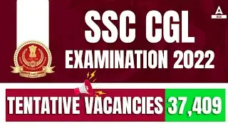 SSC CGL 2022 Tentative Vacancies | 37409+ Vacancy | SSC CGL 2022 Official Vacancies