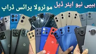 Mobile Rates Crash in Pakistan | One plus N10 5g, N200, Aqua R7, Edge 2024, Edge 2025, Oppo f11, F15