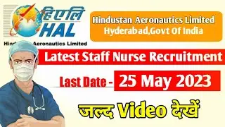 HAL Nursing Vacancies 2023 || Hindustan Aeronautics Limited Staff Nurse Recruitment 2023 ||