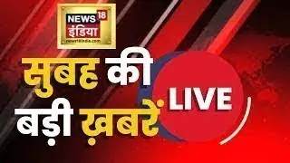 Hindi News LIVE TV: Corona Outbreak China | Omicron BF7 | Nasal vaccine | Rahul Gandhi | Hindi News