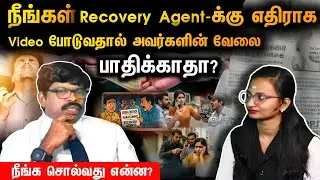 தமிழ்நாடு RBI RuleRecover EmiAmount from Customers in Tamil || #shorts #bank #loan #rbi