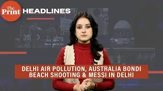 NIA files chargesheet in Pahalgam terror attack case, Messi in Delhi & more: Top 20 Headlines