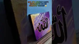 Golden hues of faith on canvas ✨Allah calligraphy♡Material: acrylic on canvas Size: 4