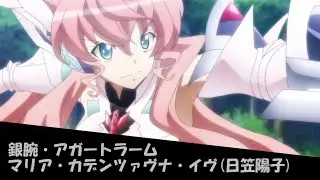 【シンフォギア】銀腕・アガートラーム (Full Ver.)