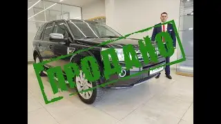 Land Rover Freelander | Авто с пробегом | Смоленск | Динамика Трейд