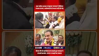 Ajmer Congress President Rajkumar Jaipal formally assumed charge, calling the workers the backbon...