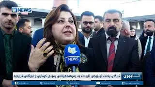 وردەکاریی لەبارەی کارەکانی پڕۆژەی قیرتاوكردنی شەقامی كەركوك سلێمانی