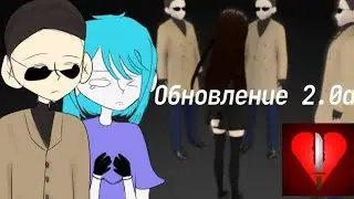 Обзор на обновление 2.0a в Ai To Noroi! ||Ai To Noroi||обновление 2.0 Alpha||обзор||