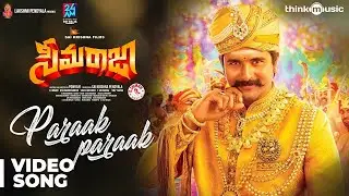 Seemaraja | Paraak Paraak Video Song | Sivakarthikeyan, Samantha | D. Imman