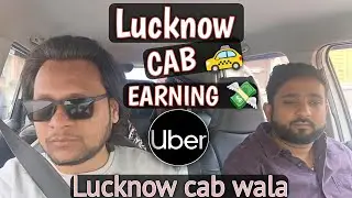 | LUCKNOW CAB EARNING 💸 | LUCKNOW CAB WALA | #cabdriver #trending #ola #uber 
