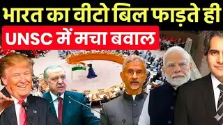India's UN Veto Power SHOCK | America's Secret Move Against India | UNSC Membership Drama Explained