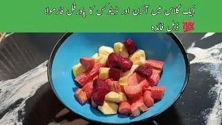  Viral A.B.C  Juice  Detox  Vs  Iron Shake| A.B.C Detox  Recipe | Iron Shek Recipe |