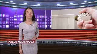КОРОТКО О ГЛАВНОМ 17.07.2018