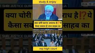 JUSTICE GURPAL SINGH AHLUWALIA || mp high court || #law # #justicevivekagarwal #highcourt #ambition