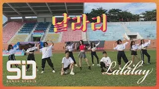 [KPOP IN PUBLIC] SUNMI(선미) - LALALAY(날라리) | DANCE COVER | SID Crew from Vietnam