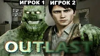 CO-OP MOD FOR THE ORIGINAL OUTLAST IS OUT! - Outlast Multiplayer Mod - Project Overview