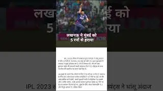 #ipl #youtubeshorts #sports #iplmatchwinner #viral